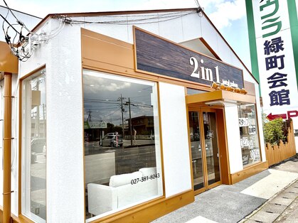 トゥーインワン(2in1)の写真