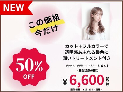 ヘアリゾート エーアイ 川越店(hair resort Ai)の写真