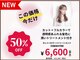 ヘアリゾート エーアイ 川越店(hair resort Ai)の写真