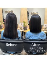 ウム(UMU)&nbsp;縮毛矯正/髪質改善/ストレート/トリートメント