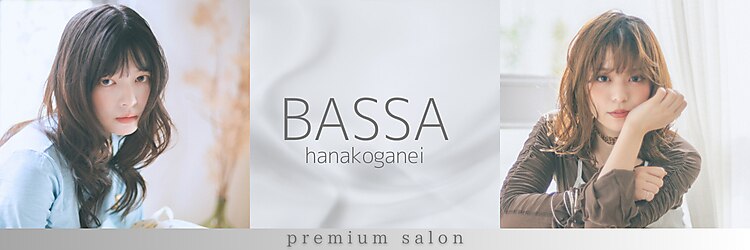 バサ 花小金井店(BASSA)のサロンヘッダー