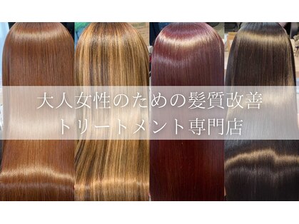 レディアンス(radiance)の写真