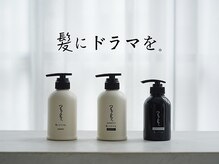 [ holo- の魅力その４ ] 全世代の方を艶髪へ☆ 技術と薬剤の”質”にこだわっています。