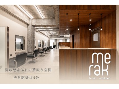 メラク 渋谷(Merak)の写真