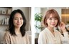 【印象チェンジ】前を向くためのトータルデザイン