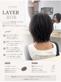 【朝楽】ぱつっとレイヤーボブ