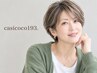 【口コミ割☆】艶髪トリートメントカラー+似合わせカット+美髪トリートメント