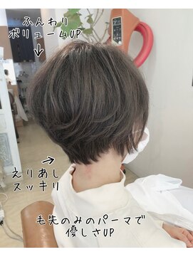 ファミーユ ヘア(Famille Hair) 30、40代人気☆ふんわり大人ショート、毛先パーマ☆小顔