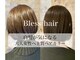 ブレス ヘアー clara店(Bless HAIR)の写真