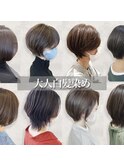 20代30代40代くびれヘア似合わせカット白髪ぼかしアースカラー