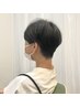 【学割U18】シャンプー無しカット2600