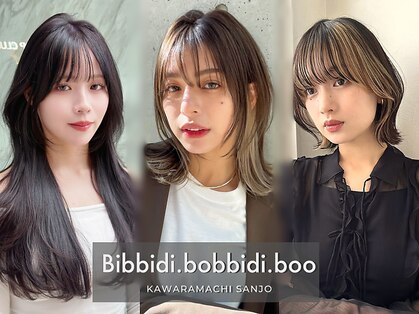 ビビディ バビディ ブー 河原町三条店(Bibbidi.bobbidi.boo)の写真