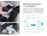 メンズ頭皮改善メニュー★marbbナノバブル発生器トリートメント＆カット
