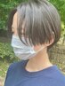 【マイナス6歳】カラー+カット+ヘッドスパ+ホームケア付￥13420→￥8250