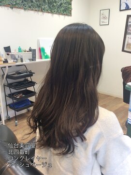 花鳥風月トータルビューティー ゆる巻き髪ヘア／ロングヘア／アッシュ系カラー