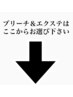 Luana.おすすめ 人気TOPクーポン!!】スクロールしてクーポンをチェック!