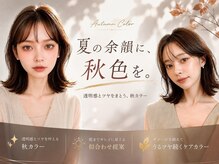 ビビアンロッソ(Viviean Rosso)