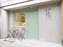 イフ ヘアーサロン(if... hair salon)の雰囲気（コンクリート調の無機質な空間となっております。）