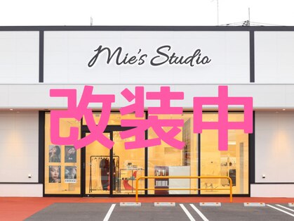 ミーズスタジオ(Mie's Studio)の写真