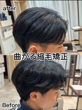 アッシュ 久が原店(Ash) メンズ曲がる縮毛矯正 Before-After