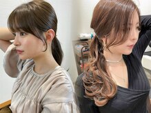 顔のパーツの大きさや配置にあわせた顔周りのカットをする事で【小顔効果】になります☆［田町芝浦］