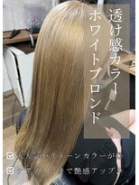 アイリス(IRIS)&nbsp;ミルクティーベージュ