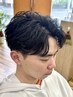 【2025年人気No.1パーマ!】MEN’sカット+フェザーパーマ  ￥9900[津田沼MENs]