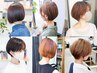 【5周年期間限定☆カット+カラー/バブル付】カット+カラー+魔法のバブル