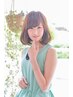 【坂東指名限定】似合わせカット￥7150→￥6050(学生￥5500）