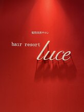 ルーチェ(luce) ルーチェ 髪質改善