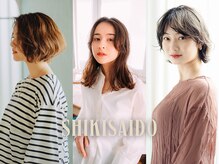 色彩堂 ひばりヶ丘店