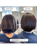 「髪質改善」お手入れが楽なツヤのあるボブスタイル
