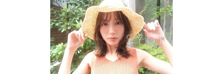 シュク 高円寺(SYUK)のサロンヘッダー