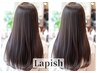 【新世代ストレート♪】うるぷる縮毛矯正＋カット+プチトリメ   ￥16000