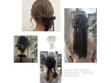 約30分で流行りのスタイルできます♪お気軽にご相談ください◎