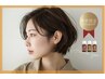 【人気NO.2★季節限定】カット+カラー+VillaLodolaアロマスパ 12550→11600円