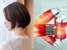 【エイジング艶髪】顔周りカット+育てるグレイカラー+Aujuaトリートメント