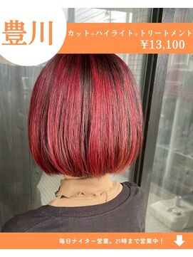 ネリネ(Nerine) 【人気No3】カット+ハイライト+艶カラー+ケアトリートメント