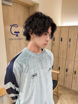 トリッカ 銀座(tricca) サーフカール/スパイラルパーマ/ツイストパーマ/ウェーブパーマ