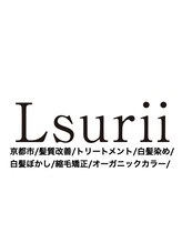 ルスリー 京都店(Lsurii) 松尾恵美子 京都市