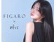 フィガロレーブ(FIGARO×REVE)の写真
