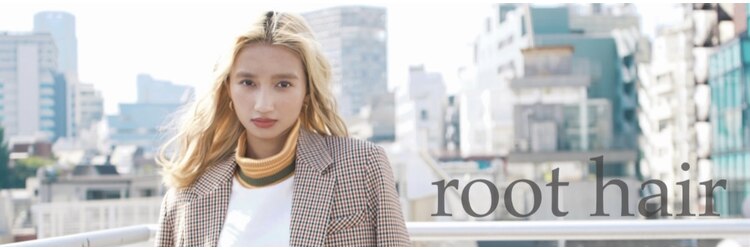 トワ バイ ルート(TOWA by Root)のサロンヘッダー