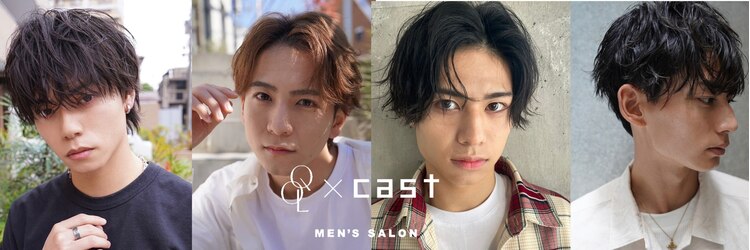 クオル キャスト 熊本(QOL×cast)のサロンヘッダー