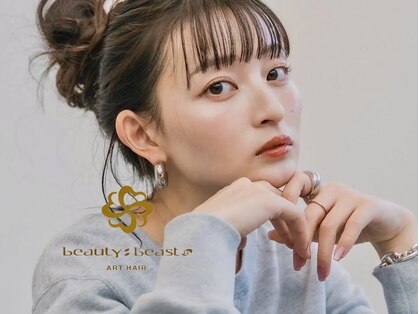 ビューティービースト 中目黒店(beauty:beast)の写真