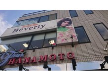 ビバリー(Beverly)の雰囲気（東海大学前駅の南口から見える駅チカのお店！駐車場完備◎）