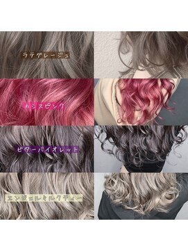 ワット 原宿店(W) 【W-ワット-原宿店 】デザインカラー人気4選♪