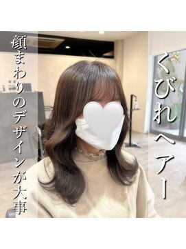 アールヘアー(ar hair) 【市川諒】インスタでよく見るくびれヘアー