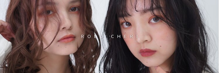 ロルド シェリ(Rold Cheri)のサロンヘッダー