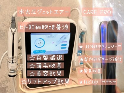 ソルシエ ヘアー(Solcie hair)の写真