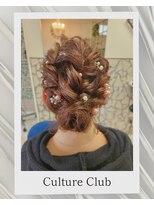 カルチャークラブ&nbsp;パーティヘアアレンジ